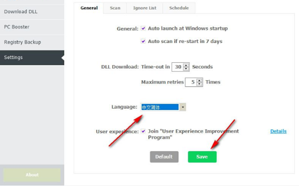 DLL一鍵修復(fù)工具(DLL Care)