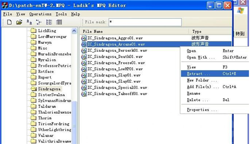暴雪游戲修改器(MpqEditor)