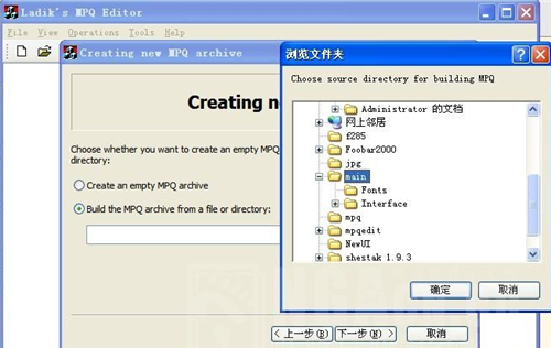 暴雪游戲修改器(MpqEditor)