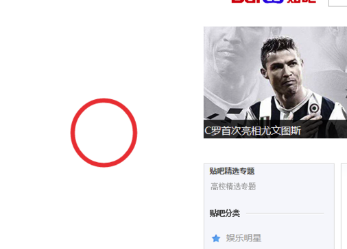 世界之窗瀏覽器電腦版怎么設(shè)置兼容模式