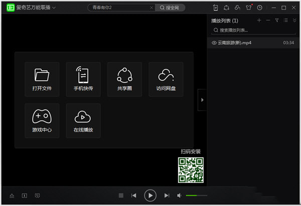 愛(ài)奇藝萬(wàn)能聯(lián)播電腦版截圖