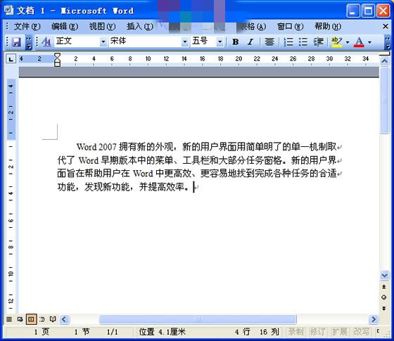 CAJviewer怎么轉(zhuǎn)Word