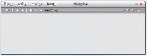 迷你歌詞截圖