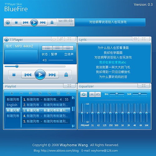 千千靜聽皮膚下載截圖