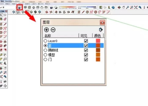 草圖大師室內(nèi)設(shè)計教程