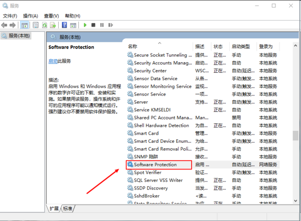 Office2016無(wú)法找到此應(yīng)用程序的許可證