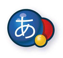 Google日語輸入法PC版 