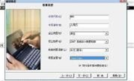 用友u8快捷鍵使用技巧