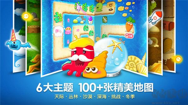 保衛(wèi)蘿卜經(jīng)典版