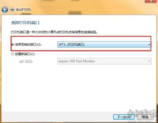 XPrinter芯燁打印機(jī)驅(qū)動