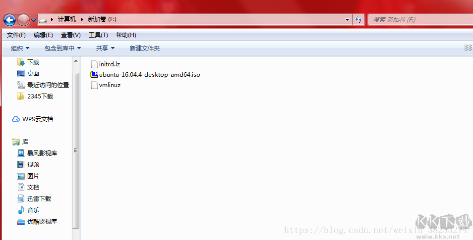 Ubuntu中文版系統(tǒng)鏡像