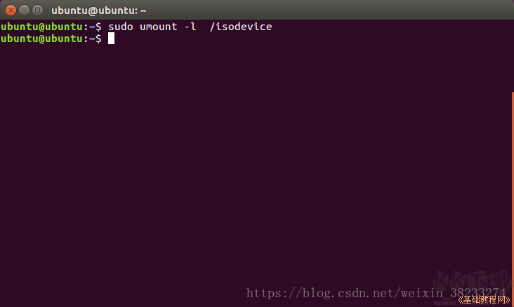 Ubuntu中文版系統(tǒng)鏡像