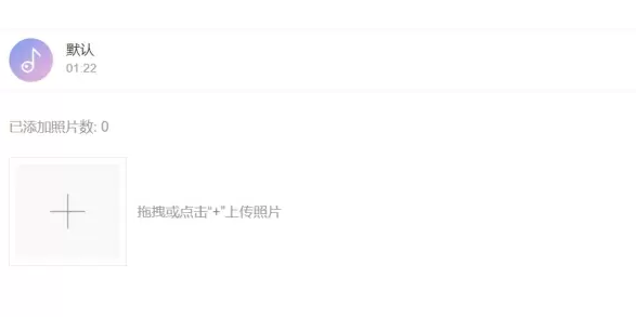 右糖電腦版使用教程2