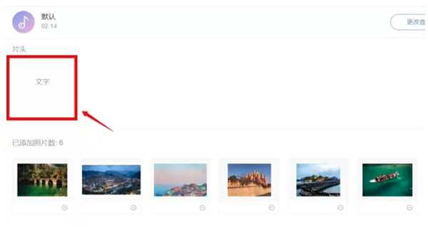 右糖電腦版使用教程4