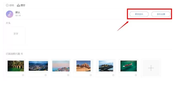 右糖電腦版使用教程5