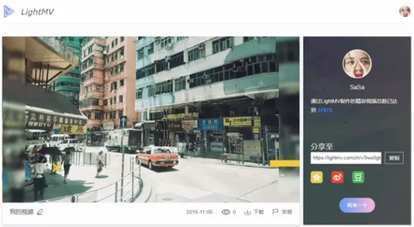 右糖電腦版使用教程9
