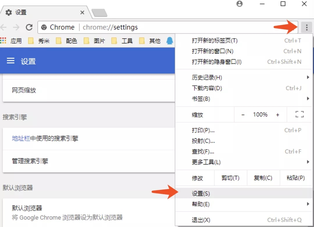 秀米編輯器官方版使用教程截圖4
