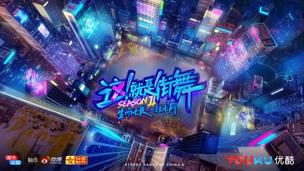 優(yōu)酷PC客戶端