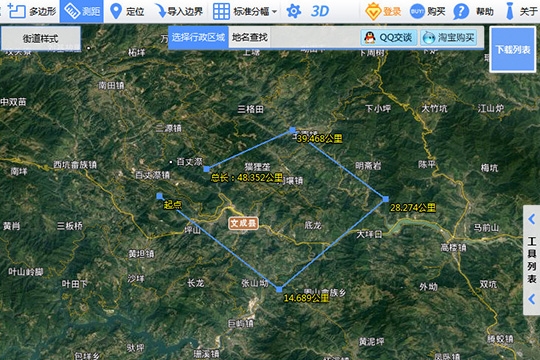 BIGEMAP破解版怎么測距離