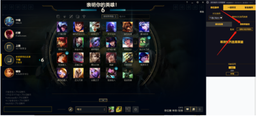 游戲魔方客戶端