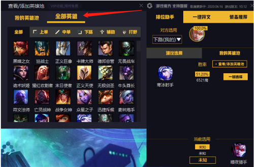 游戲魔方客戶端