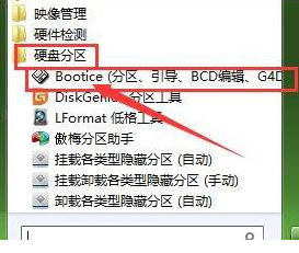 大白菜u盤裝系統(tǒng)常見問題2