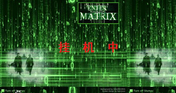 電腦鎖屏文字留言軟件下載