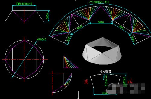 鋼構(gòu)CAD完美破解版截圖