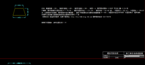 鋼構(gòu)CAD破解版