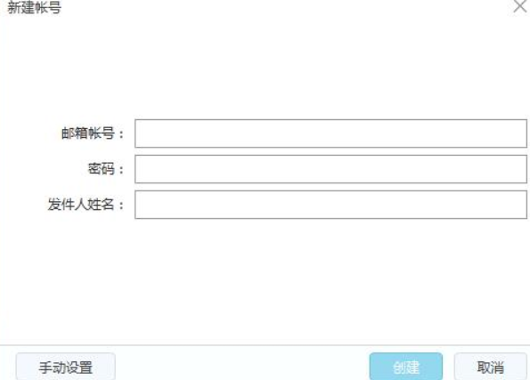 139郵箱登錄入口