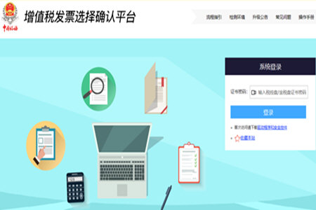 一諾365通用版認證發(fā)票3