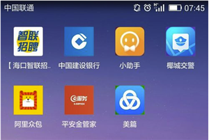 美篇電腦版怎么制作