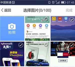 美篇電腦版怎么制作