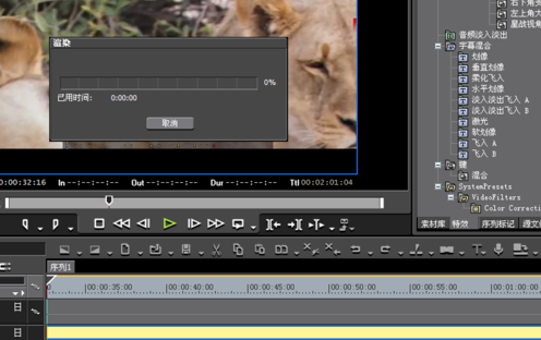 Edius6中文破解版怎么輸出mp4