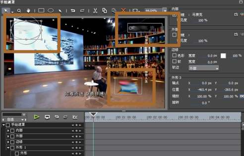 Edius6中文破解版打馬賽克