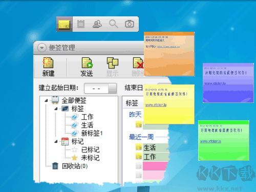 Sticker桌面便簽官方