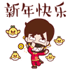 2021新年快樂(lè)表情包大全打包