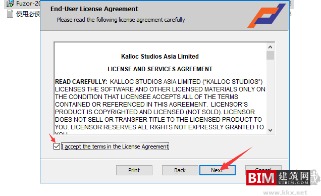 Fuzor軟件中文版