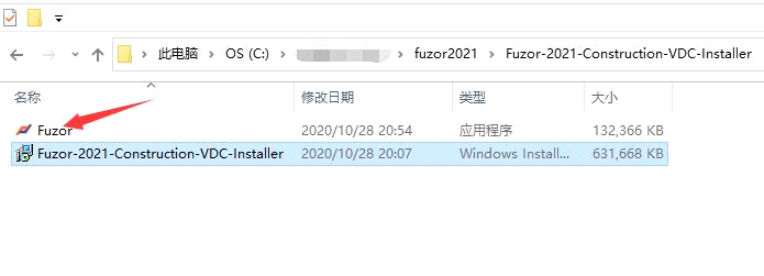 Fuzor軟件中文版