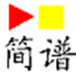 天才音樂家(簡譜作曲軟件) v4.0 官方最新版