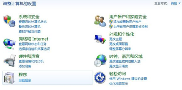 Office2007破解版免費(fèi)怎么卸載干凈