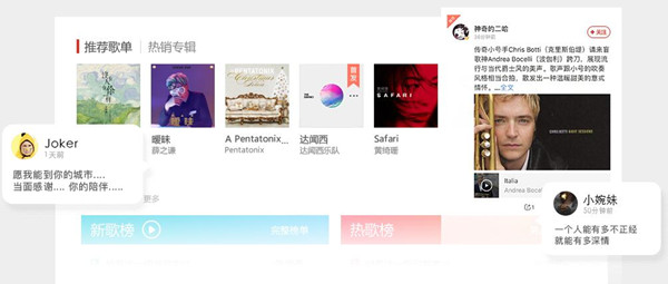 百度音樂2021官方下載