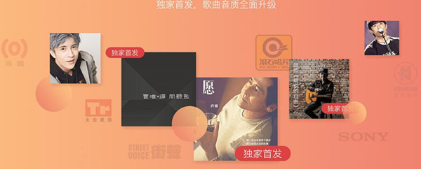 百度音樂2021官方下載