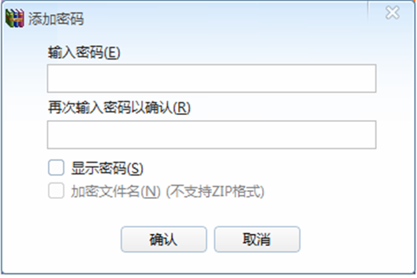 360壓縮2021官方下載