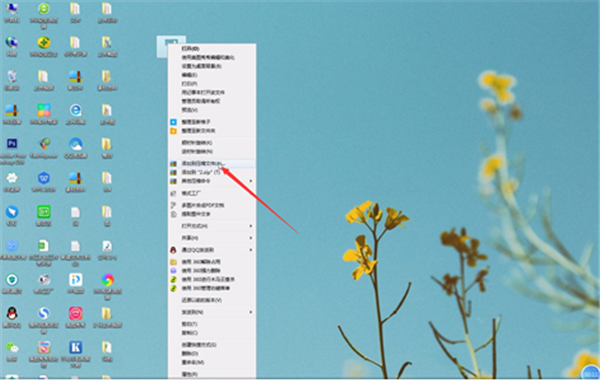 360壓縮2021官方下載