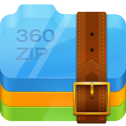 360壓縮軟件 v5.0.0.1080官方最新版