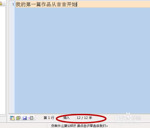 吉吉寫作(JJ Writer Studio)