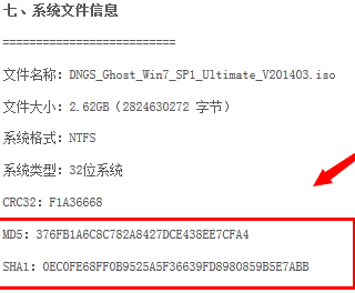Hasher Pro(MD5校驗(yàn)工具)