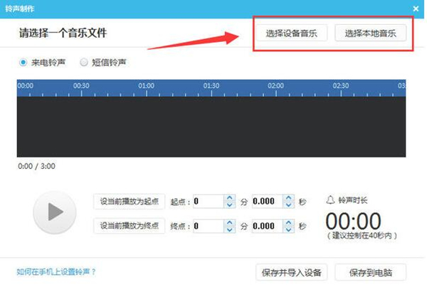 i蘋果助手(蘋果手機(jī)管理工具)