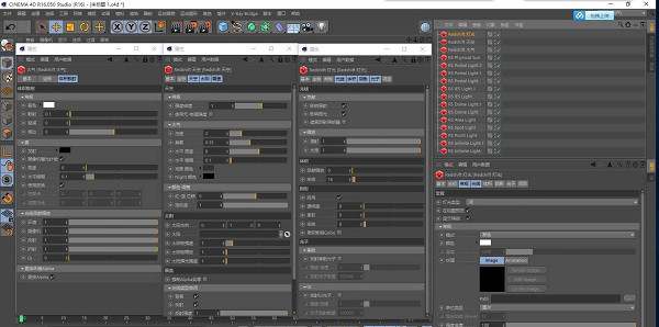 RedShift破解版下載